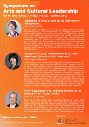 Symposium on Arts and Cultural Leadership